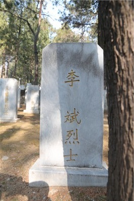 李斌