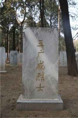 王广成